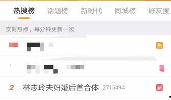 怎么做一个娱乐吃瓜账号